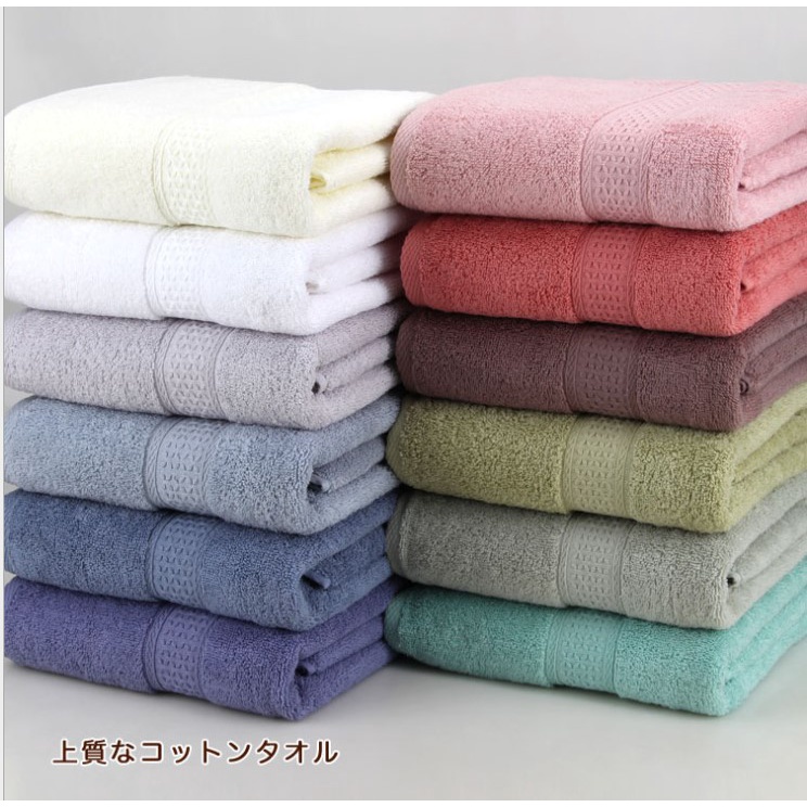 100% Cotton Japan Pure Cotton Bath Towel Face Towel Bathrobe sport gym shower baby big cotton towel