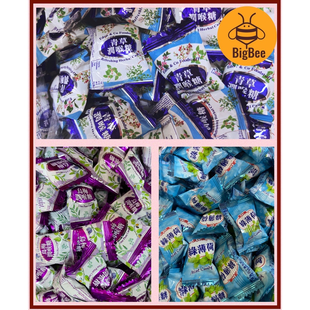 Refreshing Herbal Candy - 200g / 500g Peppermint / Mint / Ume Plum / Kumquat & Lemon / Herbal Tea / Quench Thirst Throat
