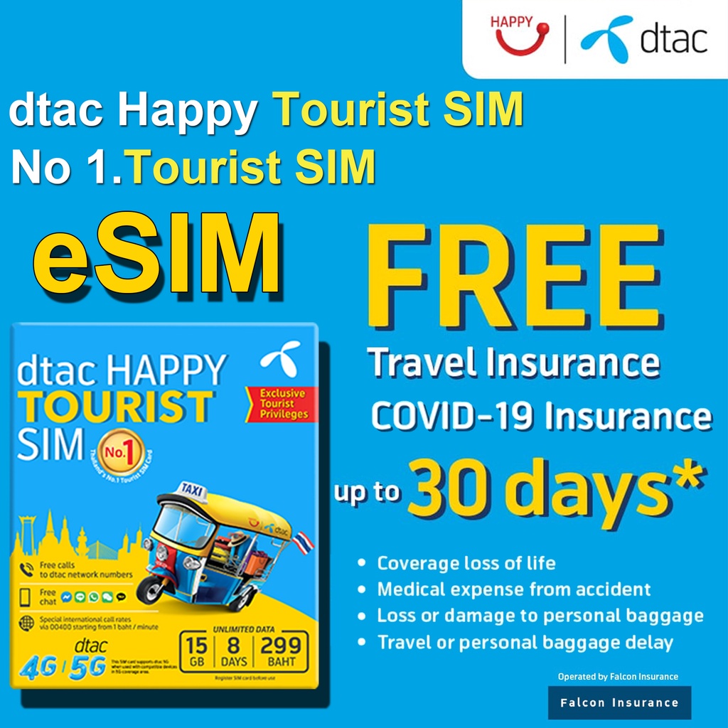 eSIM Thailand, Thailand eSIM,  DTAC Thailand eSIM