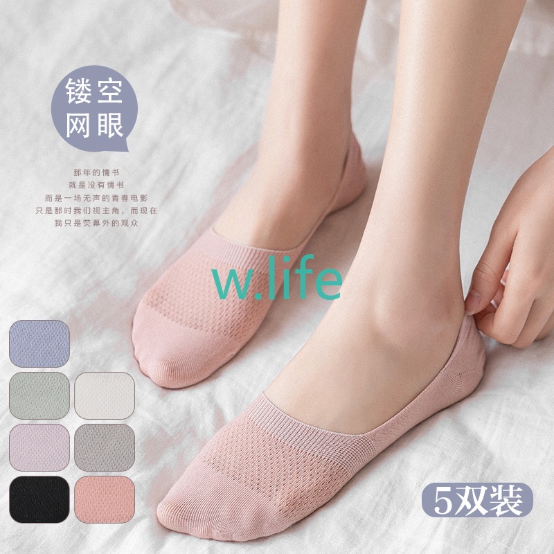 Solid color boat socks, plain color socks, heel resistant, fashionable stretch cotton fabric
