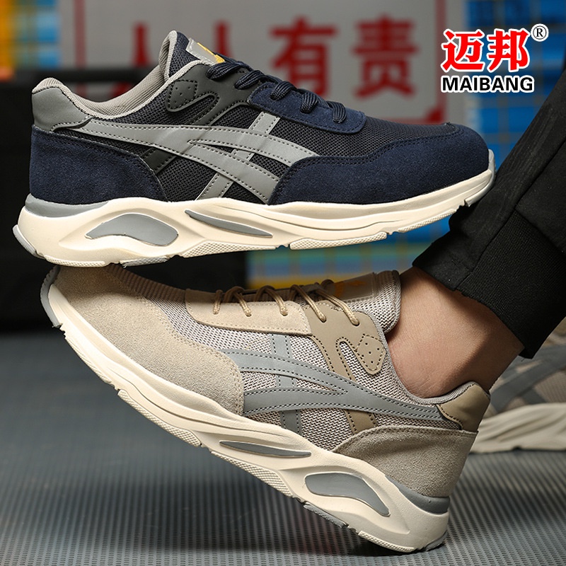 Ultralight Safety Shoes Men and Women Safety Shoes Steel Toe Work Breathable Shoes
