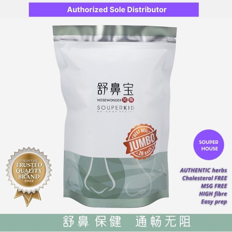 {SG Ready Stock} Food Art SouperKid Nosewonder Sensitive Nose Children Kids Herbal Soup Souper Pack 速宝儿舒鼻宝汤