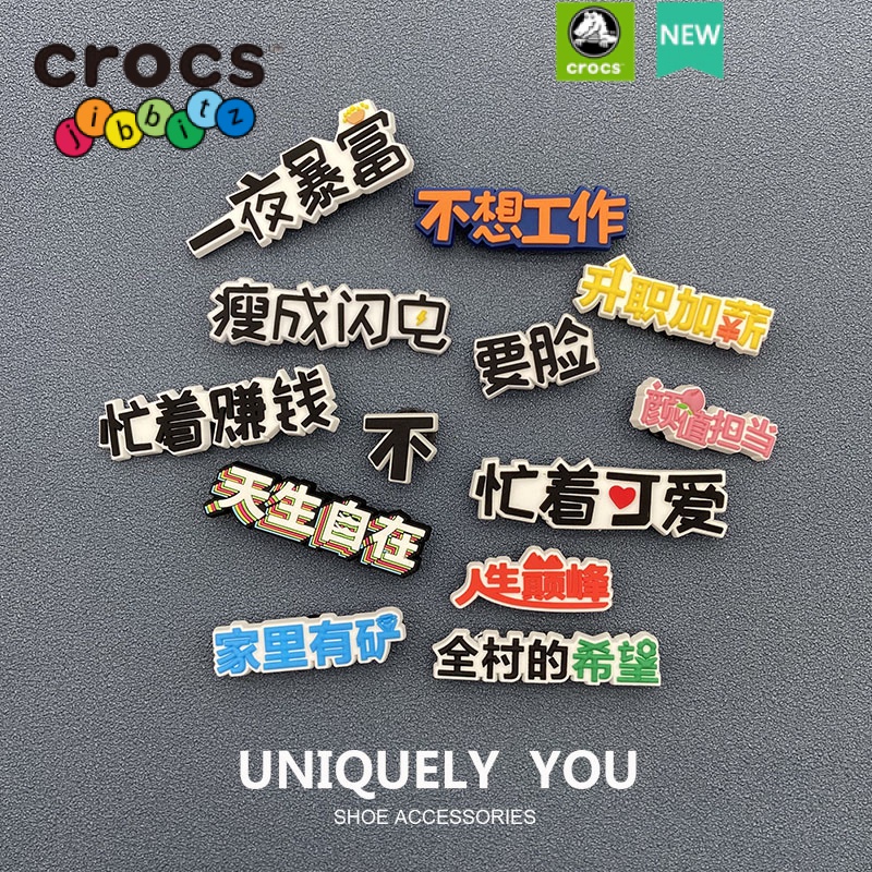 crocs/jibbitz charms Chinese Accessories Shoe Fashion crocs Fonts