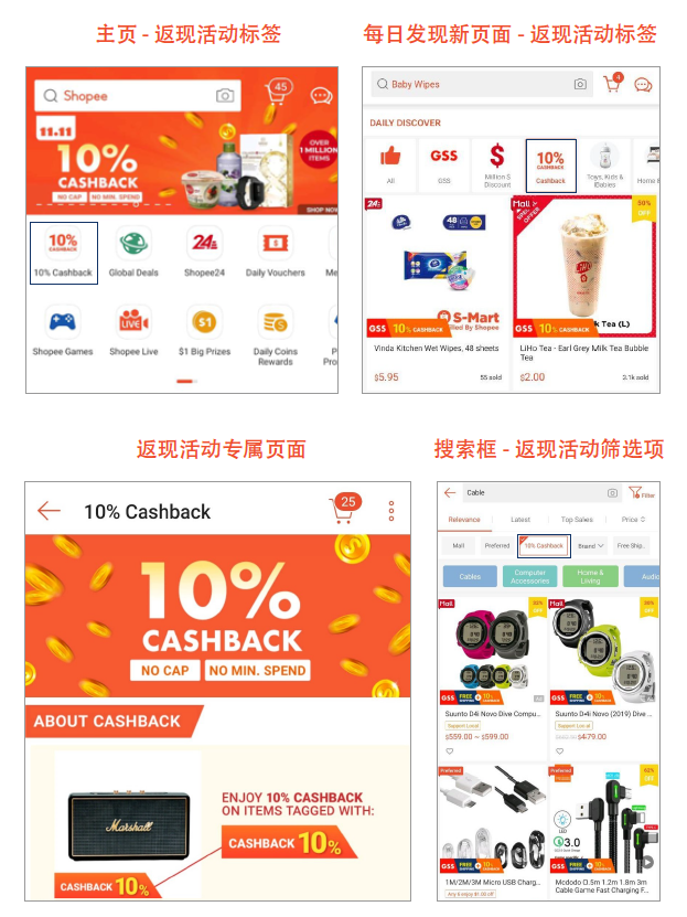 Shopee公告：新加坡站点CCB&FSS服务费率调整通知