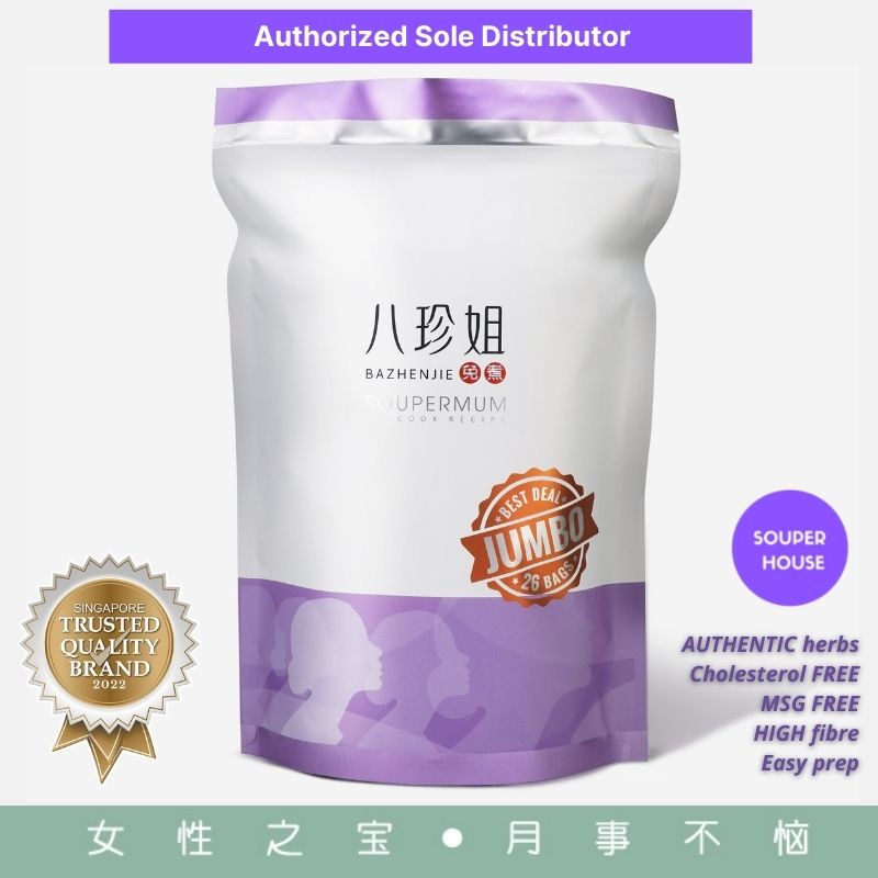 {SG Ready Stock} Food Art SouperMum Ba Zhen Jie Lady Woman Herbal Soup Instant Souper Pack Bag 速宝妈 (八珍姐汤) 免煮汤