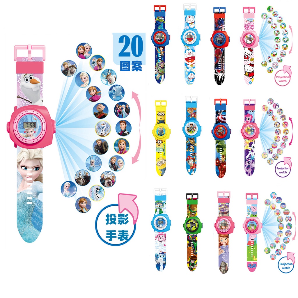 20 Cartoon 3D Image Projector Goodie Bags Projection Watch Kids Children Frozen Birthday Gift