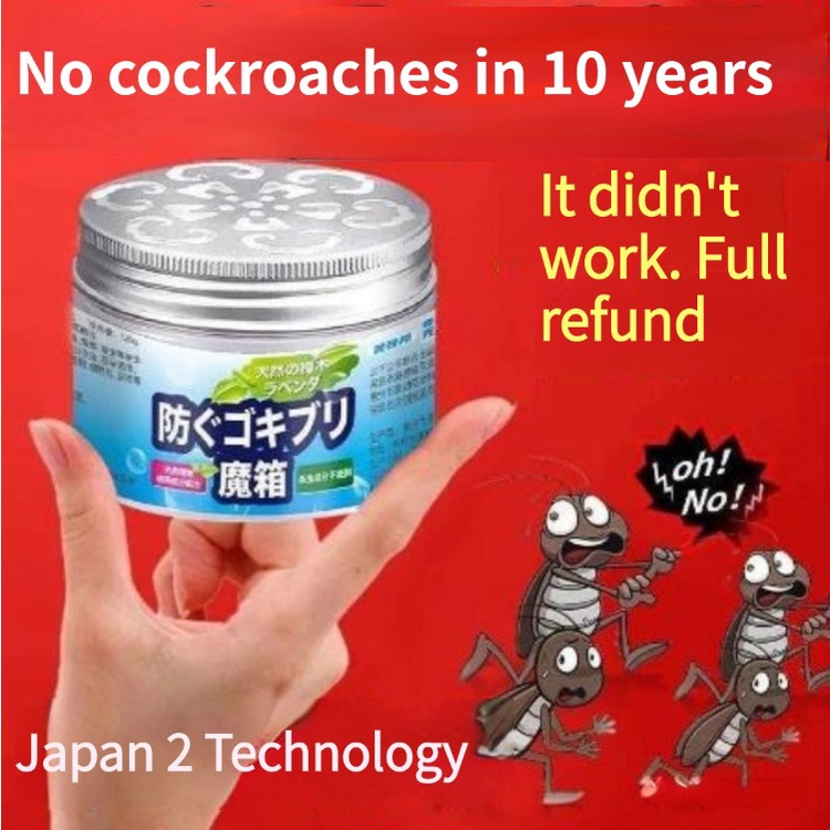 【SG Stock】 Japan imported plant cockroach repellent gel smokeless indoor insect repellent, reptile nemesis 日本进口驱蟑螂凝胶