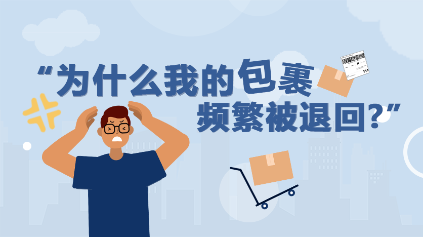 新人必看超详细shopee跨境电商平台注册流程详解  知乎