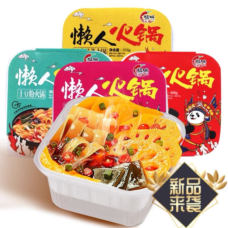 [?Bundle Deals?] Self-Heating Mala Hotpot | Delicious Instant Hotpot | Vegetable/Kelp/Potato/Noodle