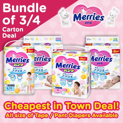 MERRIES Disposable Diapers - Tape & Pants [1 Carton - 3 / 4 Pack]