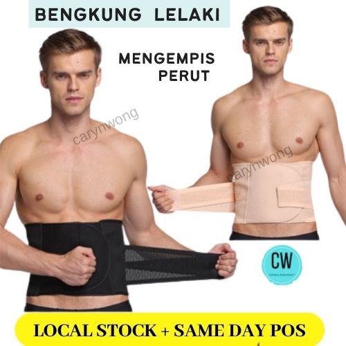 men super slim waist trainer bengkung lelaki kempis perut kurus girdle belt body shaper corset belt