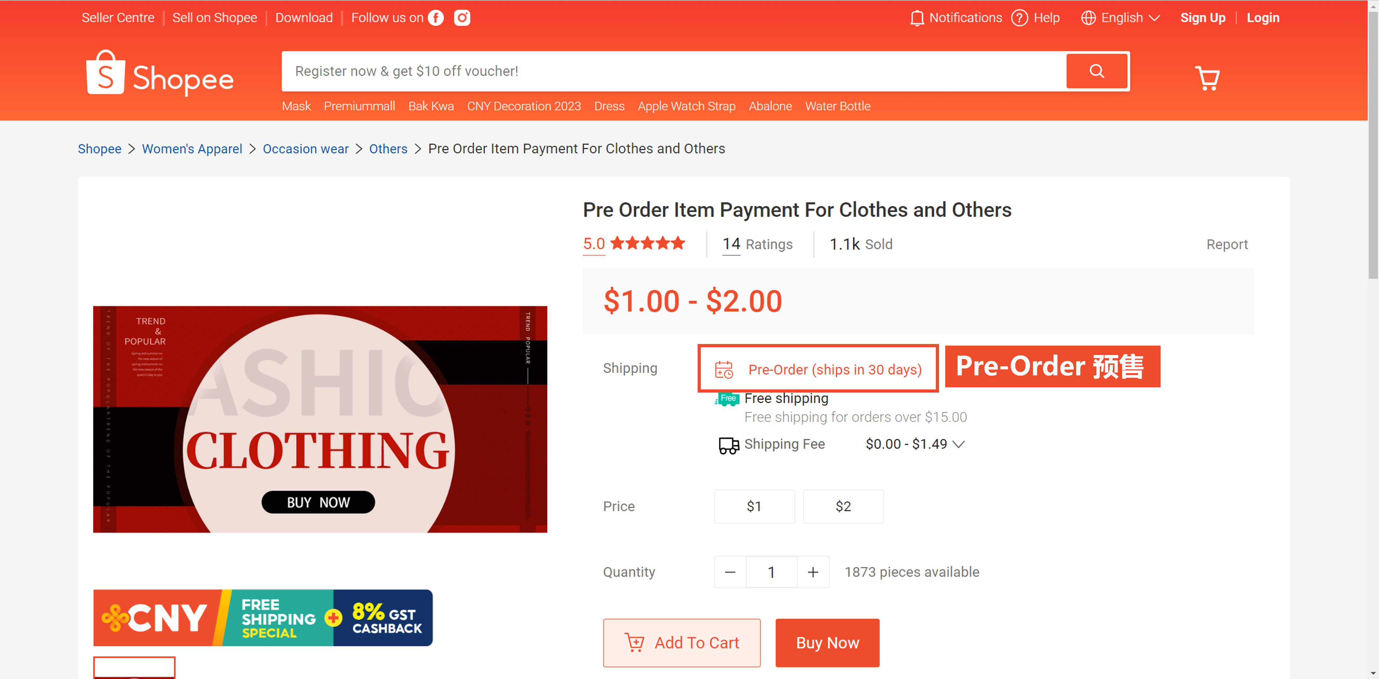 Shopee变更全部站点卖家预售商品出货天数