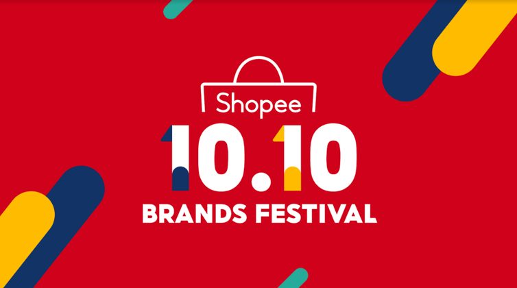 Shopee10.10超级品牌节盛大开幕 掀起东南亚品牌风潮