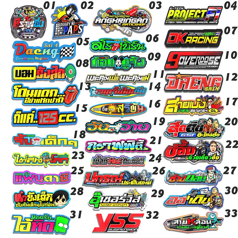 Small Size Vinyl Reflective Thai Look Stickers Decorative Decals Motorcycle Sticker