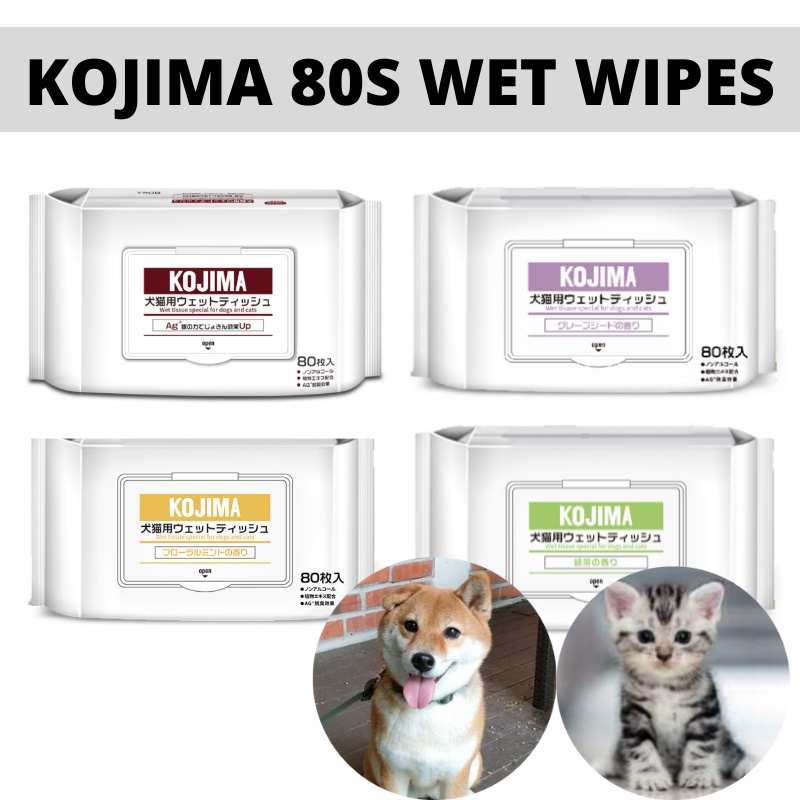Kojima Pet Wet Wipes 80s Tissues Cats Dogs Anti-Bacterial Neutral PH