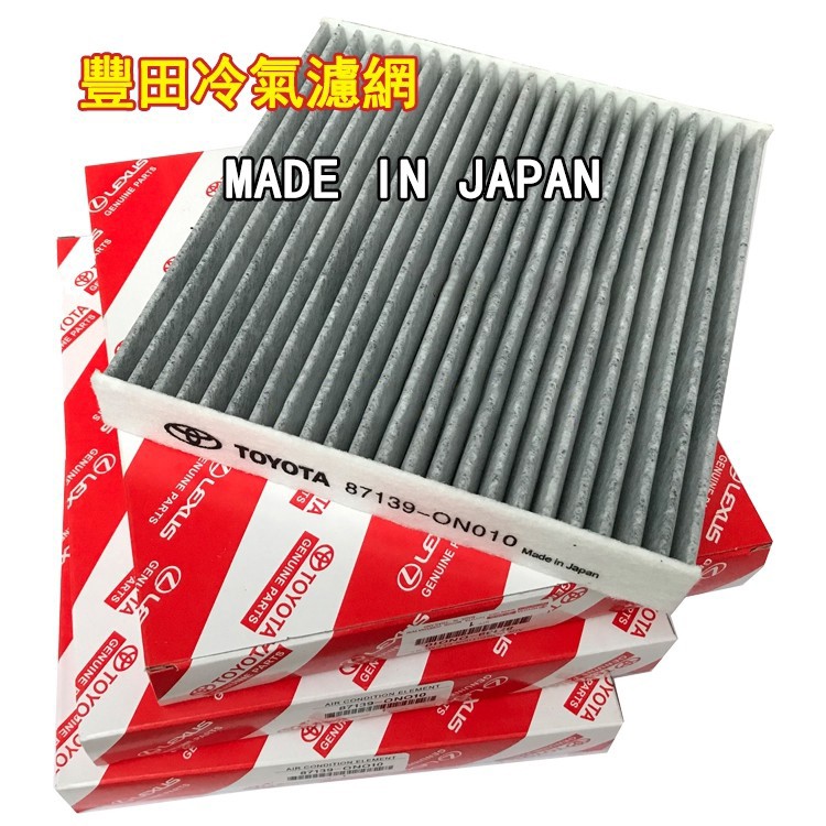 CABIN AIR COND FILTER TYT VIOS NCP93 ALTIS WISH CAMRY ACV40 ESTIMA ACR50 VELLFIRE ALPHARD INNOVA HILUX (87139-0N010) high quality