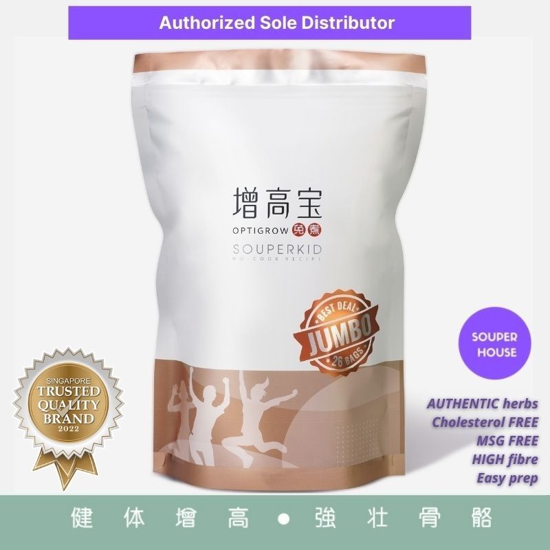 {SG Ready Stock} Food Art SouperKid OptiGrow Children Kids Grow Tall Healthy Herbal Soup Souper Pack 速宝儿健体增高汤