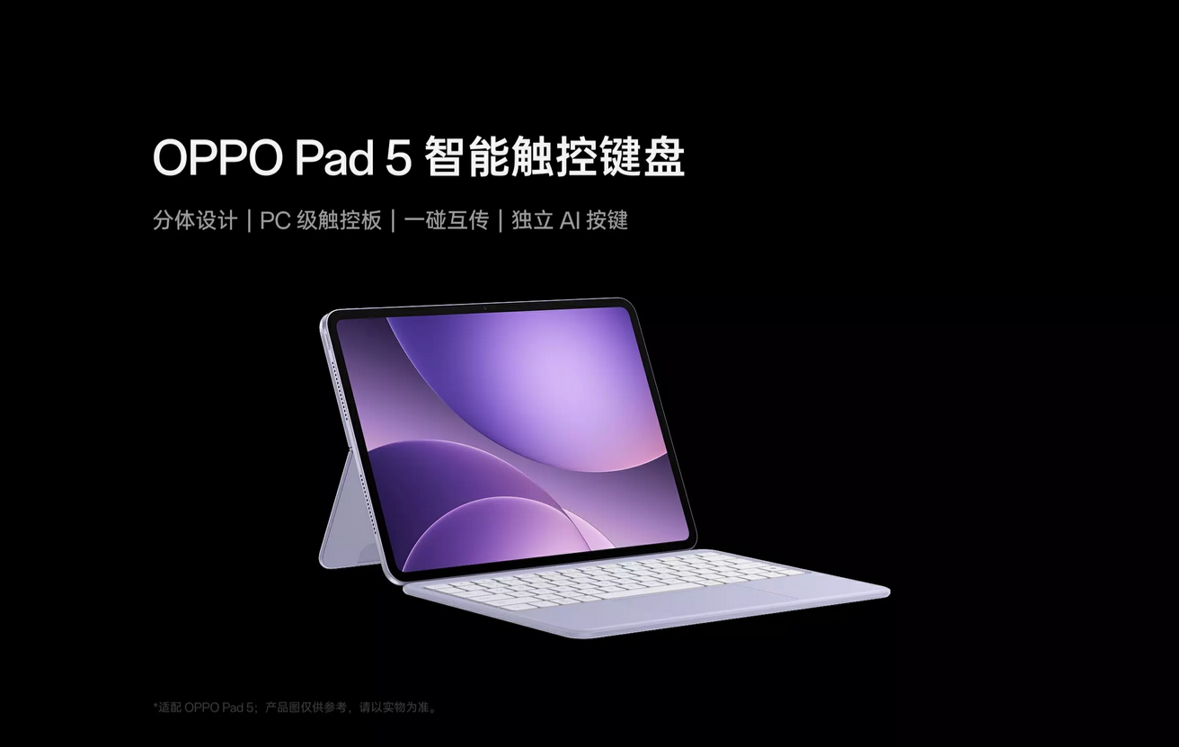 For OPPO Pad 5 12.1 inch Smart Touch Keyboard Case - AliExpress
