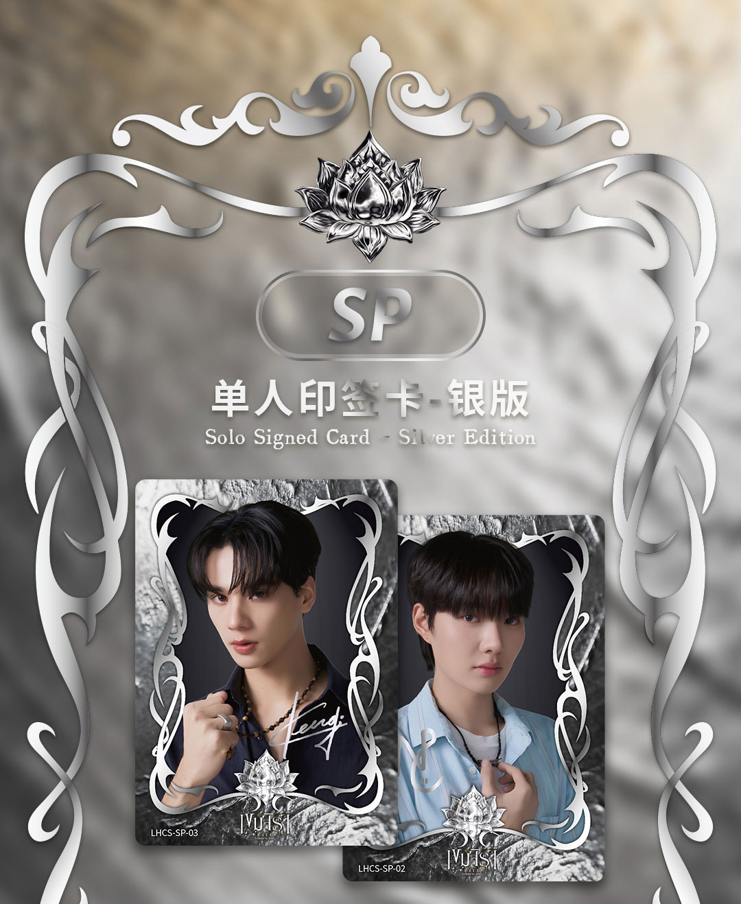 KHEMJIRA THE SERIES カード FUNCINATING x Vancard's KHEMJIRA THE SERIES Collectible Cards 1st