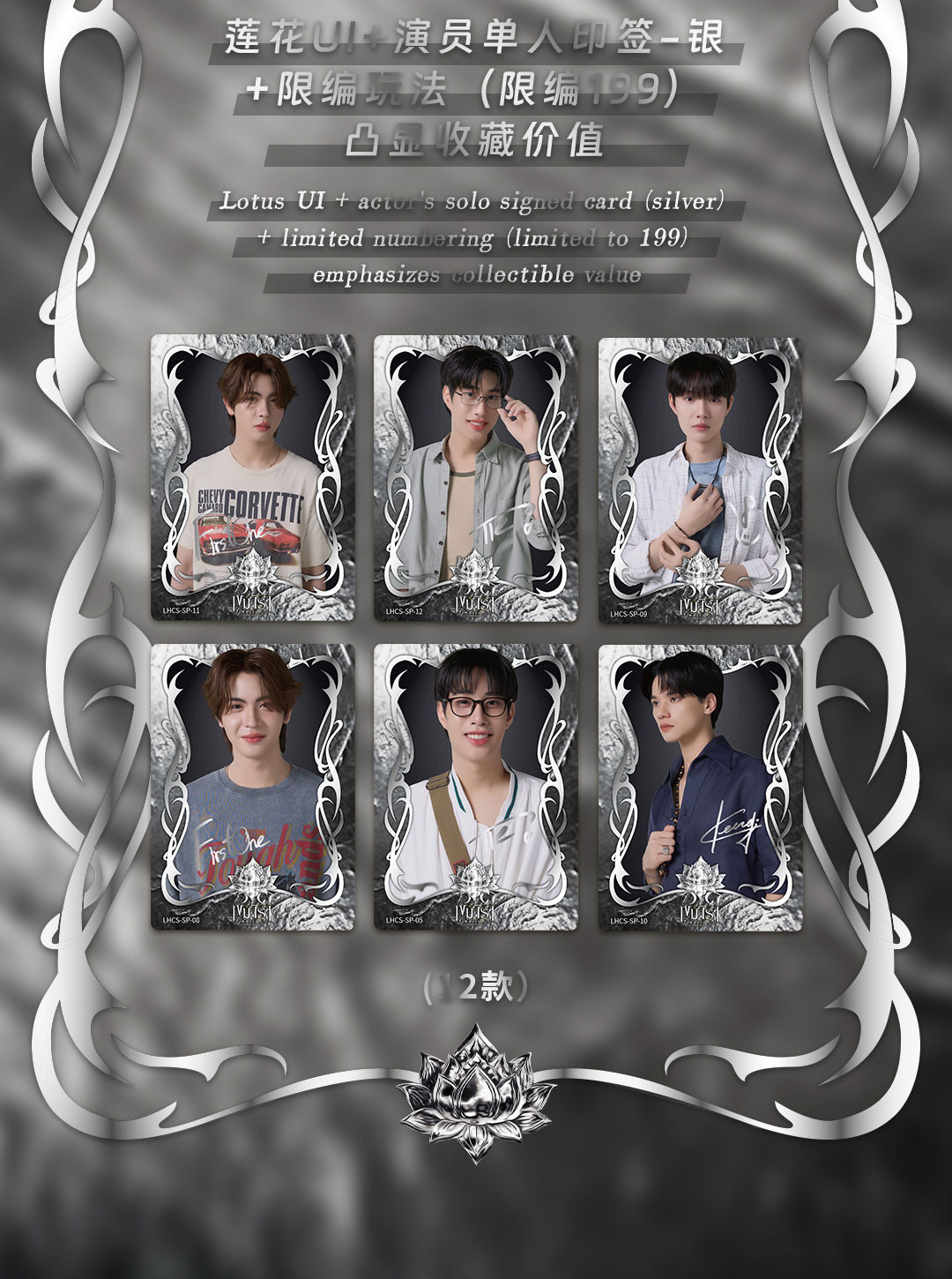 KHEMJIRA THE SERIES カード FUNCINATING x Vancard's KHEMJIRA THE SERIES Collectible Cards 1st