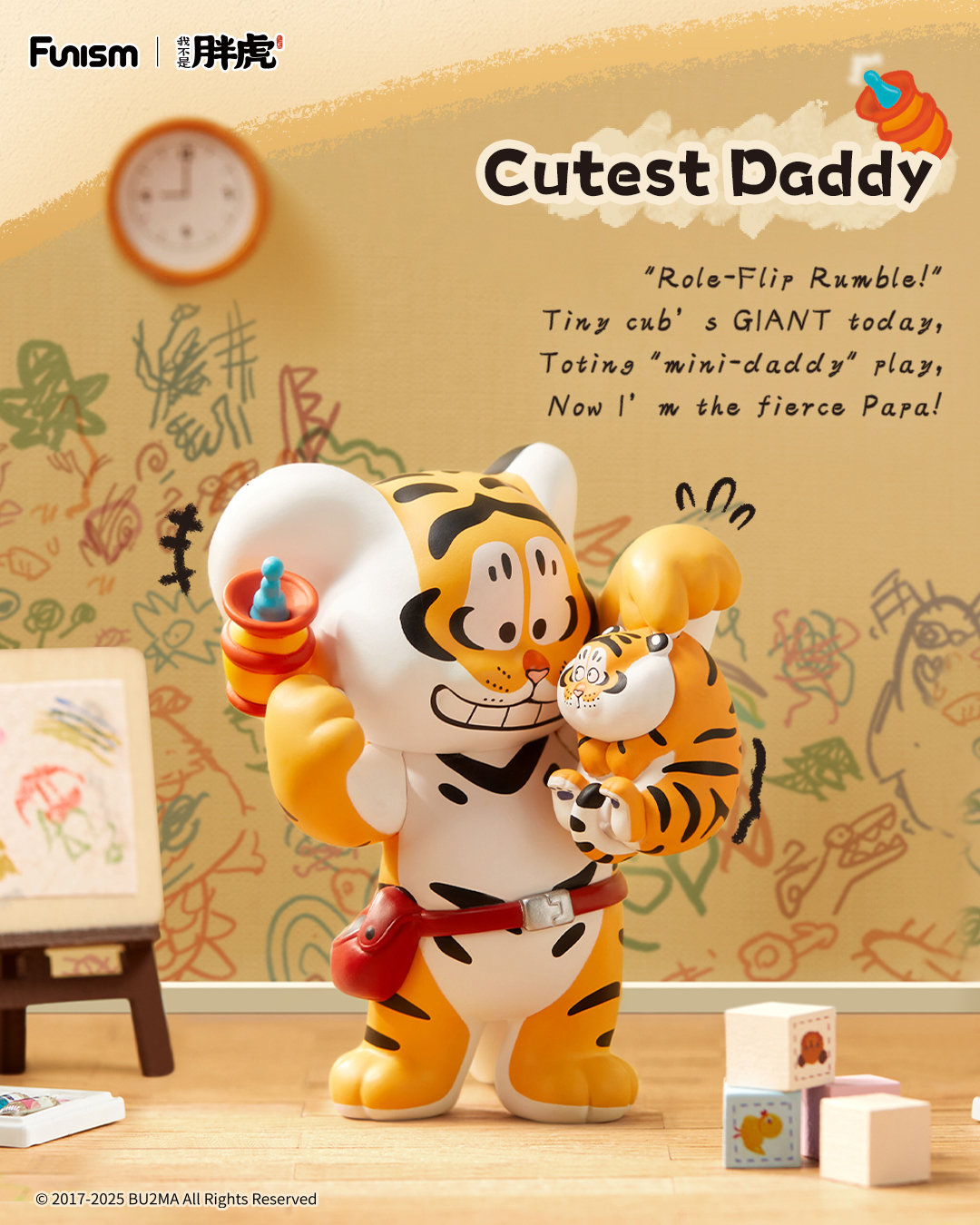 FUNISM Alexander The Fat Tiger Roaring Love Series 2 Epic Filial