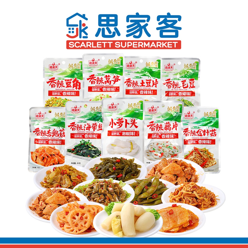 Xiang Man Tian Spicy Pickled Series 湘满天 湖南特产 园野菜 香辣味 20pkt / Box盒