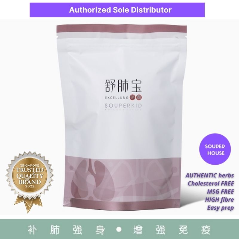 {SG Ready Stock} Food Art SouperKid Excellung Lung Adult Children Kids Herbal Soup Souper Pack 速宝儿汤天然无硫磺免煮 【舒肺宝】素食汤袋