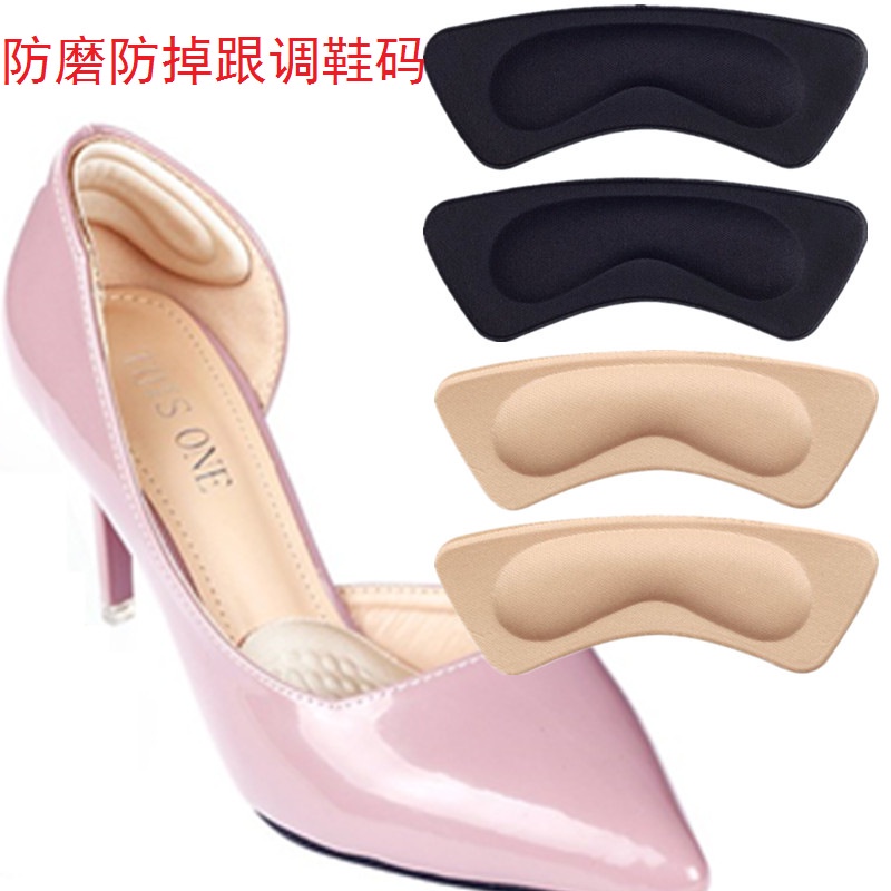 One Pair Self Adhesive Foot Care Insoles, Pain Relief Heel Insoles Foot Care Insoles Heel Sticker, Shock Absorber Pad Patch