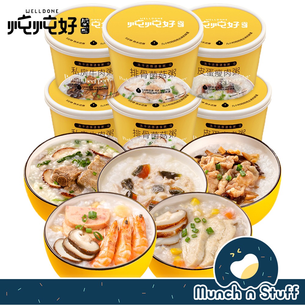 WELLDONE Instant Porridge Cup 炖炖好冲泡即食粥