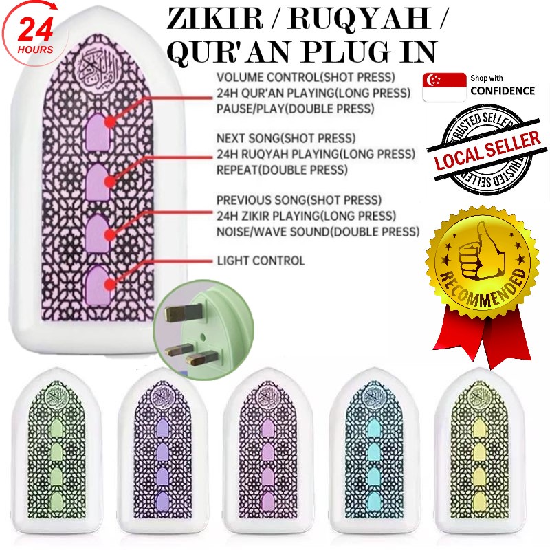 [SINGAPORE SELLER] Zikir/Qur'an/Ruqyah Plug In & Play With LED Light (24 hours non Stop)