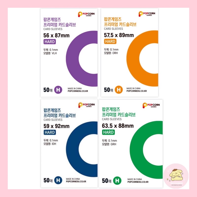 [SG INSTOCK] Popcorn Photocard Sleeve Kpop Toploader Sticker Trading Sleeves