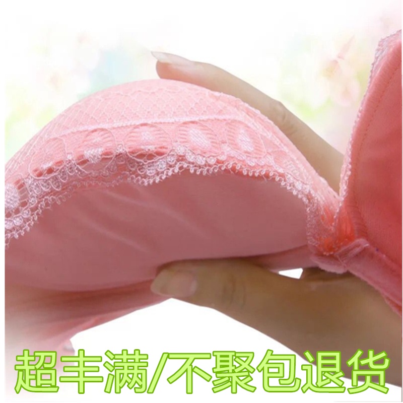 Gathering Look Large Super Thick 9cm Underwear Women Wireless Small Flat Breast Thickened 10CM Size Bra Receive Auxiliary 14