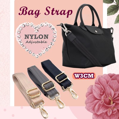 【SG INSTOCK】Adjustable Korea Replacement Bag Strap ⭐Model E⭐