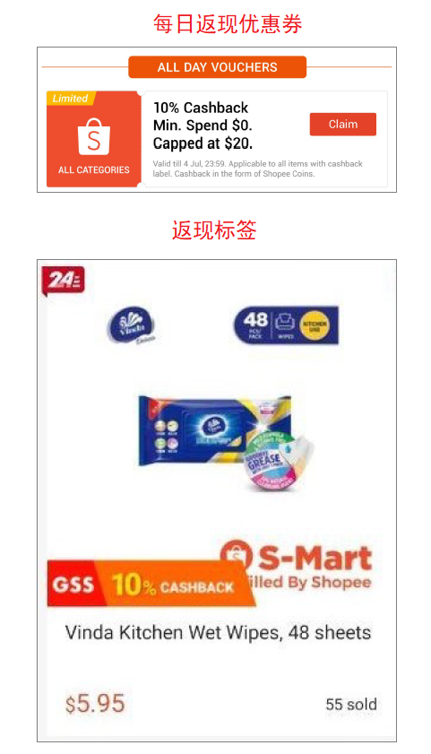 Shopee公告：新加坡站点CCB&FSS服务费率调整通知