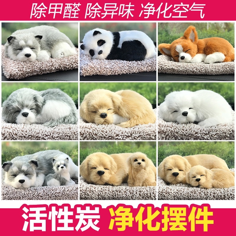 ??Fast delivery??New Creative car decoration Doll Artificial Dog Car Decoration Office Formaldehyde Removal