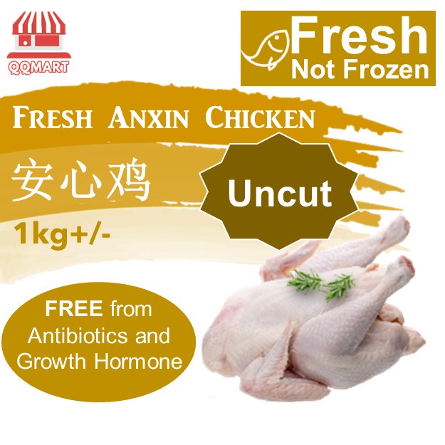 QQMart Fresh Chicken (Not Frozen) - Direct from Local Singapore Slaughterhouse