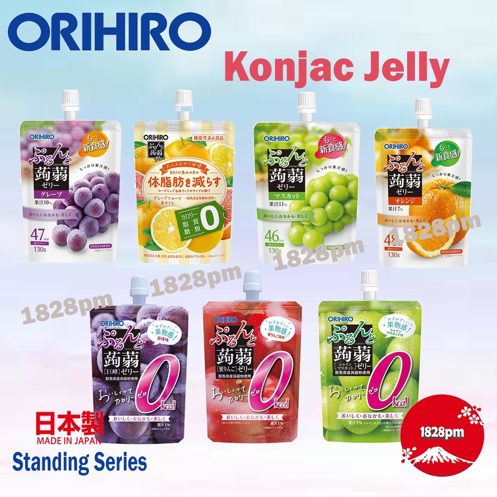 Orihiro Purunto Konjac Jelly Pouch 130g - Grape, peach, Muscat, Kyoho - Direct from Japan
