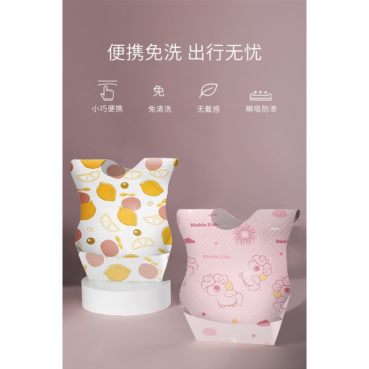 [SG READY STOCK] 10Pcs/Pack Baby Kid Disposable Bib