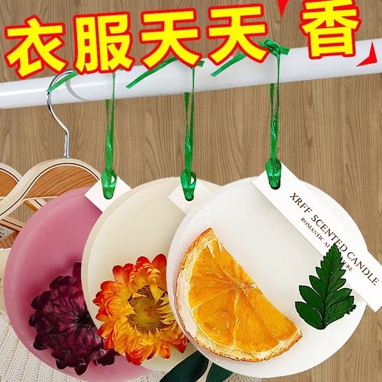 Ins Korean Aromatherapy Wax Solid Aromatherapy Pendant Dried Flower Scented Wax Slice Natural Smell Incense Wardrobe/Home Fragrance/ aroma hanging tablets/Candle Handmade Gift