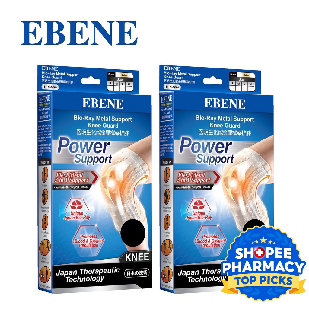 EBENE Metal Support Knee Guard 2 Pieces