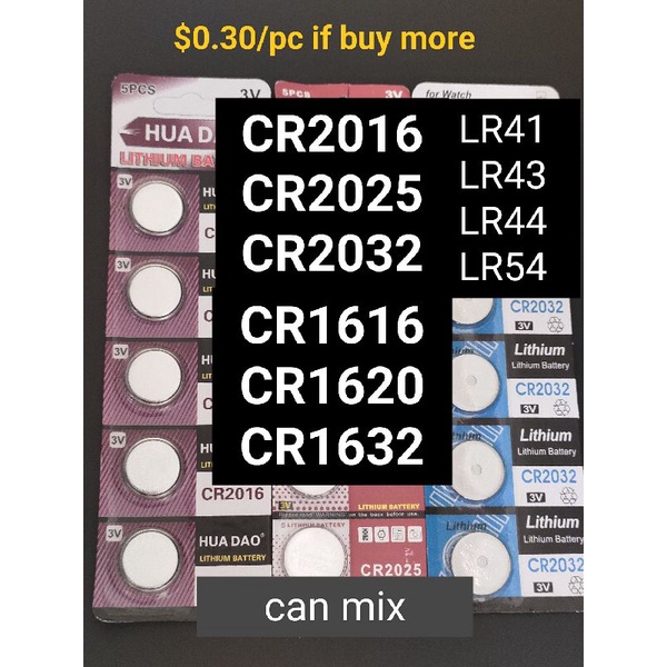 (no min, can mix) battery button cell lithium, CR2016, CR2025, CR2032, CR1632, CR1616, CR1620, LR41, LR43, LR44, LR54.