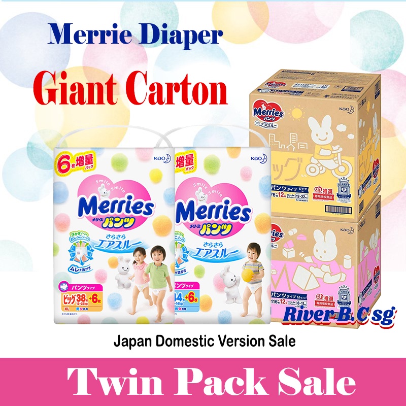MERRIES Giant pack  /all size available / Japam Domestic Sale Version !!!