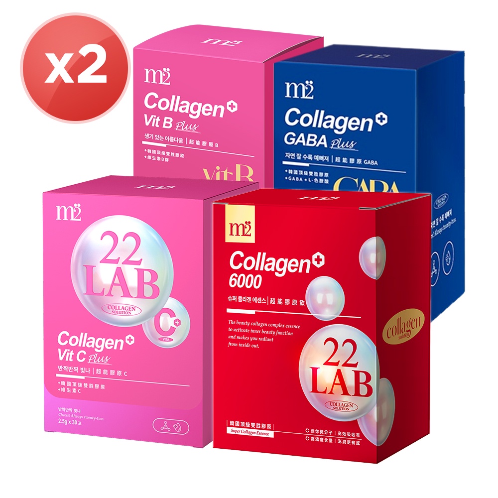 [ Bundle Of 2 ] M2 22Lab Always 22 Super Collagen 6000mg Drink 8s /Vit C Powder 30s / Gaba Plus 60s/Collagen Vit B 60s