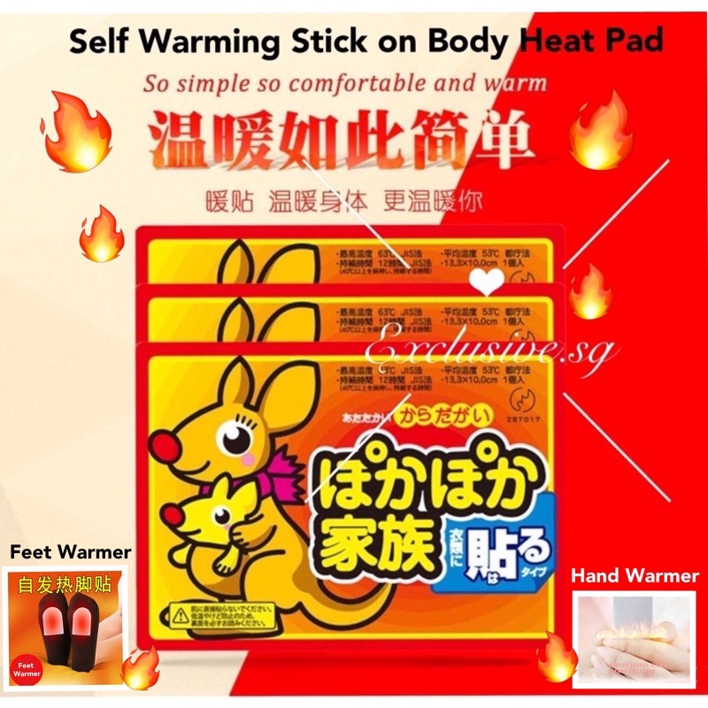?⛄️暖宝宝贴Self Warming Heat Pack for Winter｜Stick on Heat Pad | Travel Heat Pack | Hand Warmer | Feet Warmer | Warm Pad