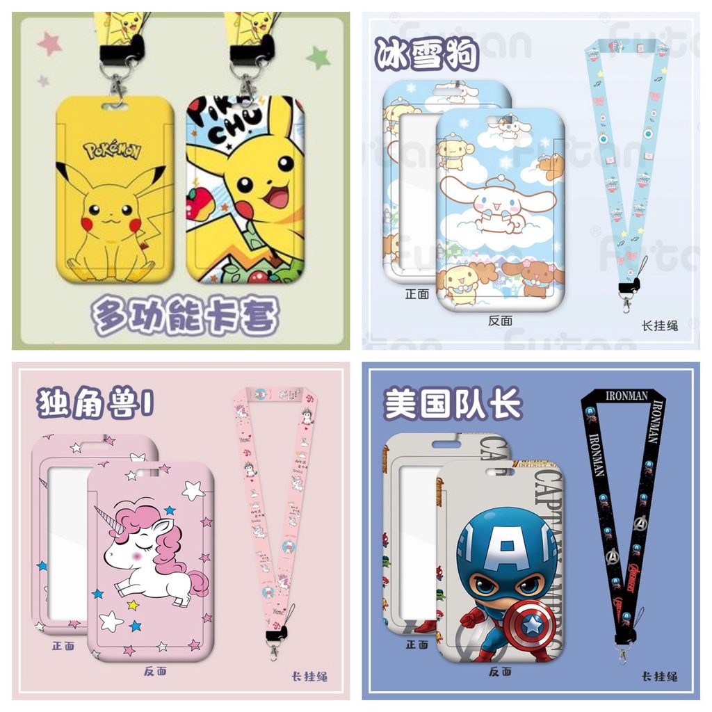 ?{SG Seller}Cartoon Character Lanyard Cardholder Handphone Strap Kids Student Gift