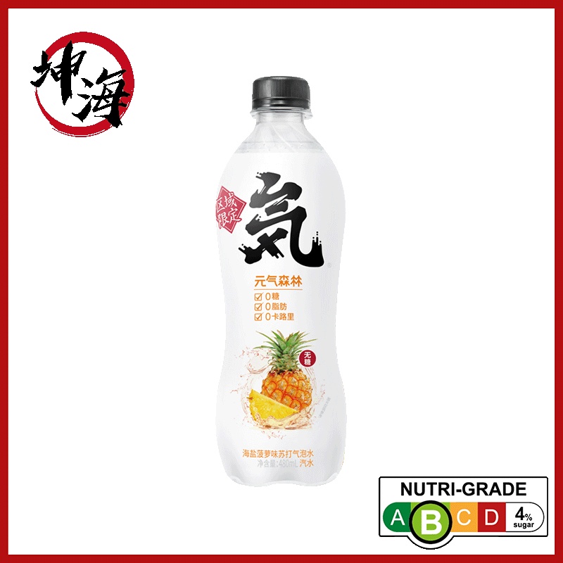 Chi Forest (Genki Forest) Sparkling Water 480ml元气森林气泡水480ml/箱 新加坡本地发货