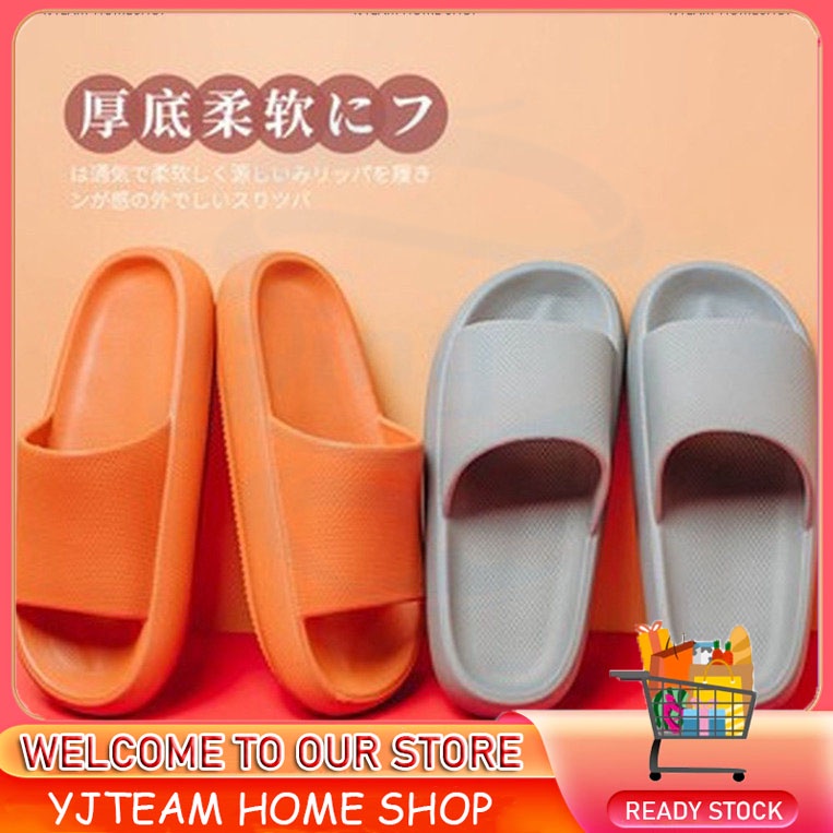 Japanese men and women couples thick-soled home slippers/foot massage/four seasons/indoor slippers
