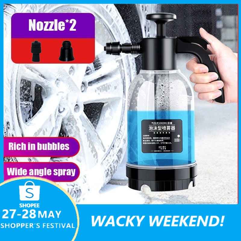 Car Wash Snow Foam Sprayer Bottle High Pressure Foam Spray Manual Air Pressure Garden Watering Car