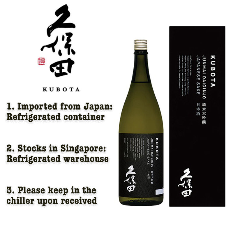 (PREORDER)SG Authorised Seller Asahi Shuzo Kubota Junmai Daiginjo Sake Alc.15% 300ml/ 720 ml / 1.8L 久保田 純米大吟釀