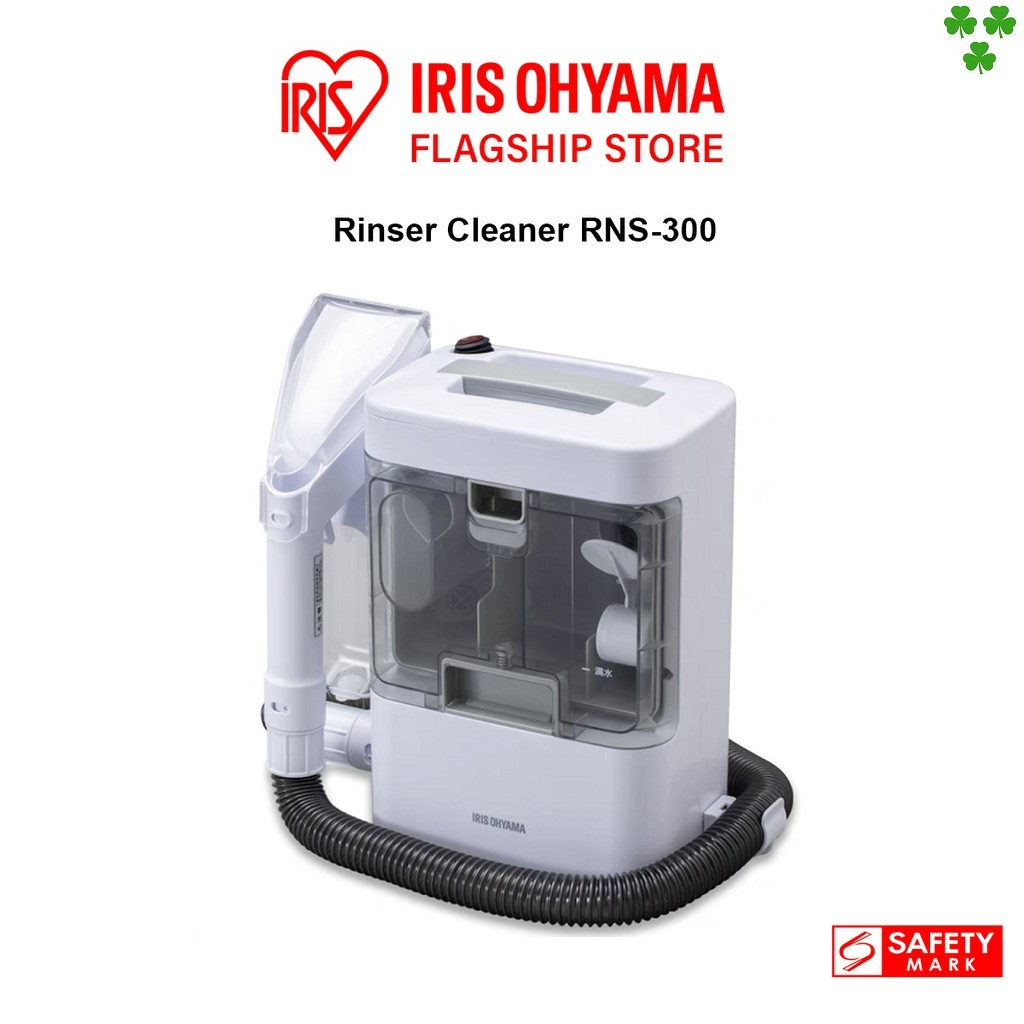 Iris Ohyama Rinser Cleaner RNS-300 Carpet Cleaner Mattress Cleaner Sofa Cleaner
